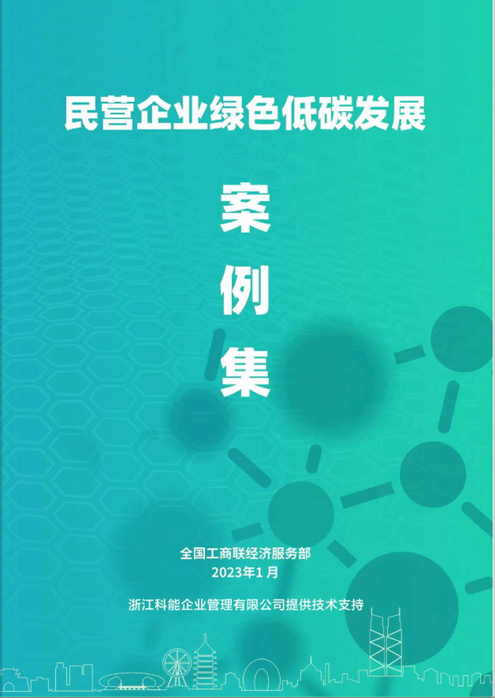 威尼斯9499登录入口(中国)有限公司官网