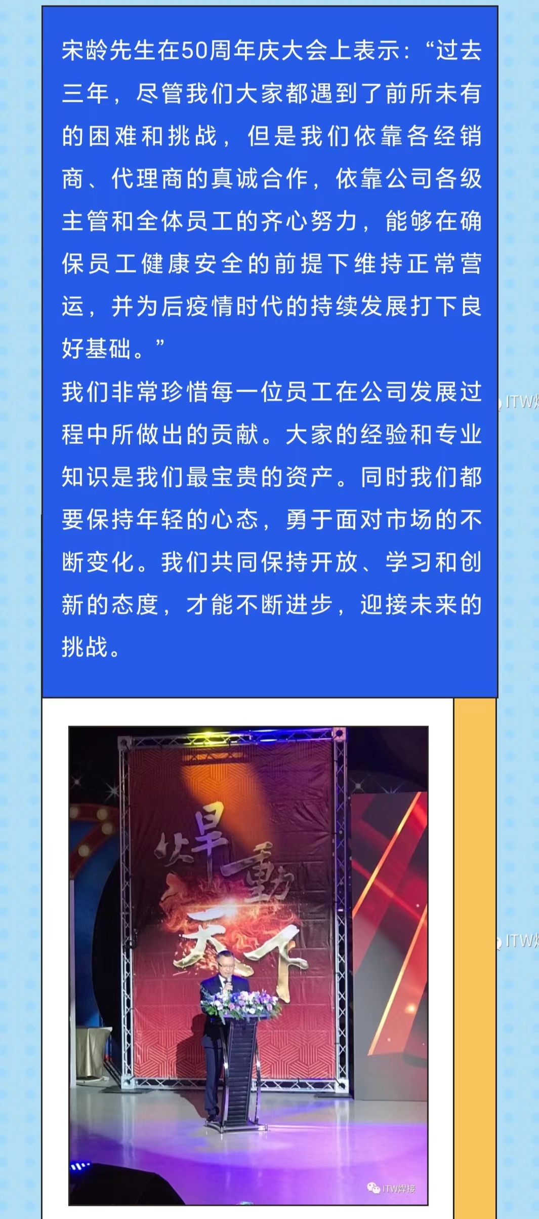 宝运莱_官方网站app下载