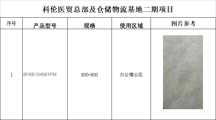 威尼斯9499登录入口(中国)有限公司官网