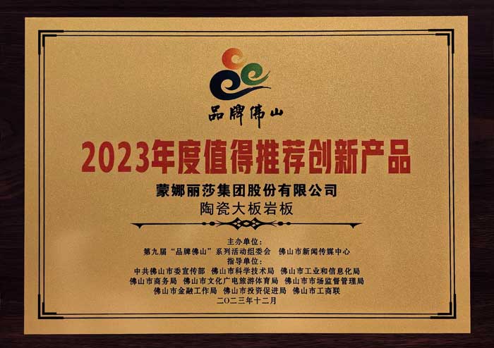 威尼斯9499登录入口(中国)有限公司官网