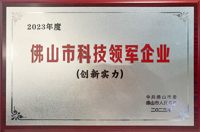 威尼斯9499登录入口(中国)有限公司官网